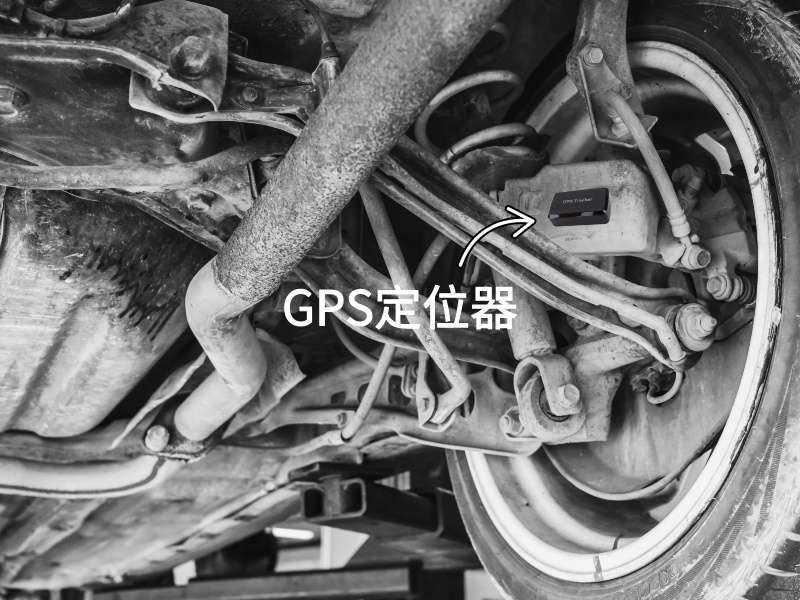 光山出行隐私安全检测